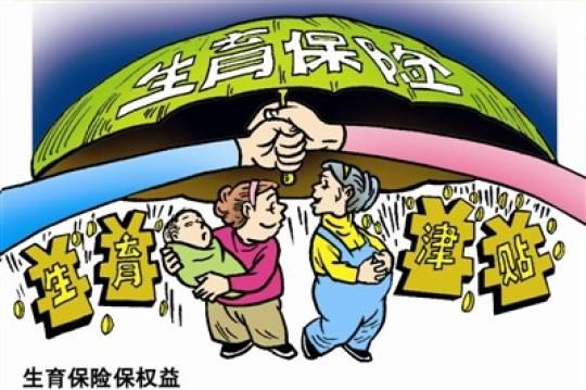 2018晚婚婚假有多少天？ 第1張