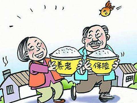 養(yǎng)老保險(xiǎn)中斷繳納怎么辦？ 第1張