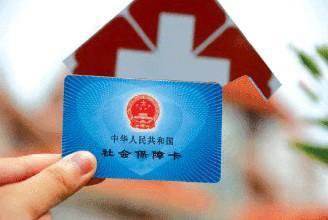 社保新政策:醫(yī)?？ㄌ赚F(xiàn)或判無期 第1張