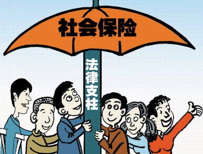 社會保險糾紛怎么處理？ 第1張