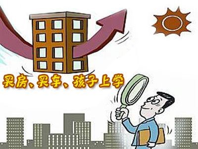 企業社保和個人社保有何區別？ 第2張