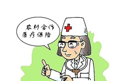 農村醫?？梢援惖貓箐N嗎 第1張