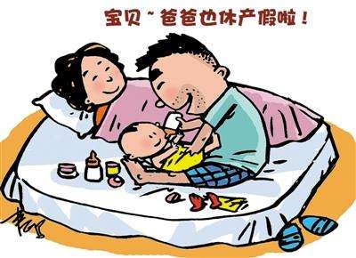 男性生育保險怎么報銷？報銷標準是什么？ 第1張