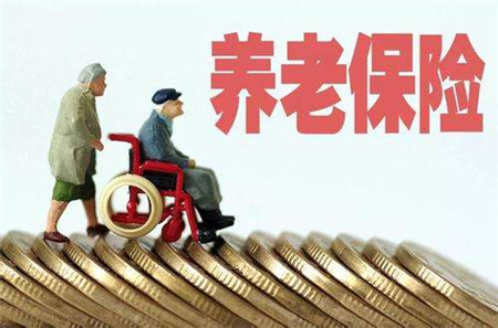 養老保險可以跨省轉移嗎？ 第1張