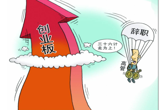 離職后，公司給繳的社保該怎么辦？ 第1張