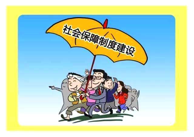 什么時(shí)候交社保合適？ 第1張