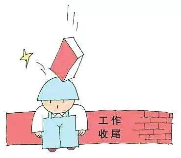 工傷保險一年要繳納多少錢？ 第1張