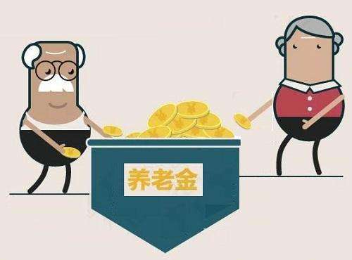 養老保險金在什么情況下不能領??？ 第1張