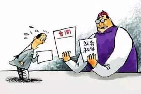 企業(yè)怎么繳納社保劃算？ 第1張