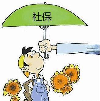 外地人怎么在成都找代繳社保服務？ 第1張