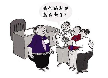 員工離職后，應該怎么操作減員？ 第1張