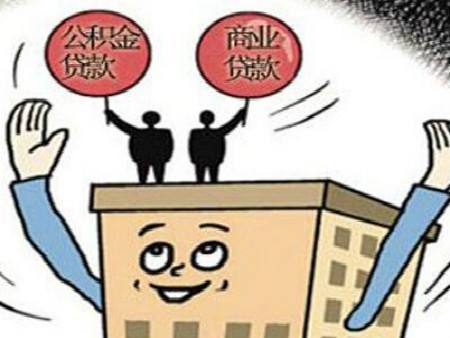 公積金不用來買房的話，還有什么用？ 第1張