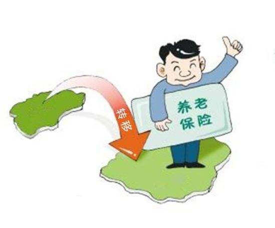 個(gè)人養(yǎng)老保險(xiǎn)如何轉(zhuǎn)為企業(yè)養(yǎng)老保險(xiǎn)？ 第1張