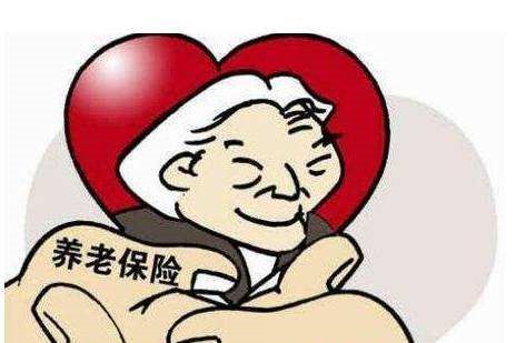 在不同的地區繳了養老保險，怎么領取養老金？ 第1張