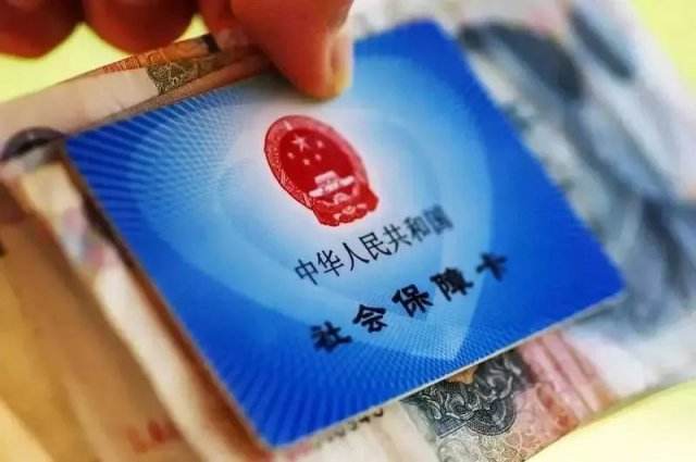 企業如何為員工繳納社保？ 第1張