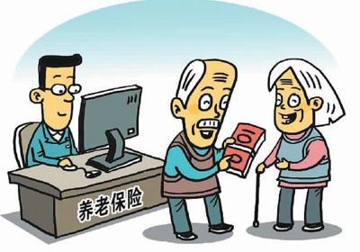 居民養(yǎng)老保險交哪個檔次好？ 第1張