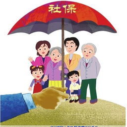 疫情期間社保局上班嗎？ 第1張