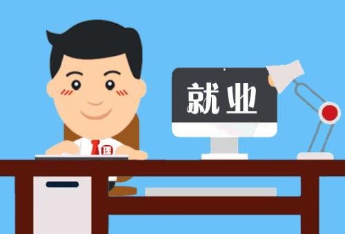 2020年靈活就業(yè)社保繳費(fèi)多少錢(qián)？ 第1張