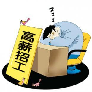招聘員工選勞務外包好還是勞務派遣好？ 第1張