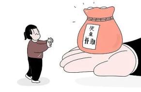 主動離職可以領失業保險金嗎？ 第1張