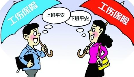 不同工傷保險(xiǎn)待遇各按什么標(biāo)準(zhǔn)享受？ 第1張
