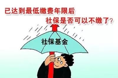 社保多大年齡就不可以買了？ 第1張