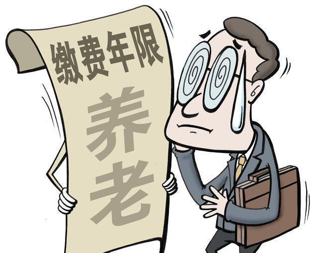 個體工商戶是否應該為員工的養老保險買單？ 第1張