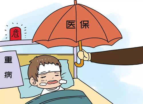 單位如何給員工停社保？ 第1張