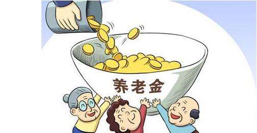 領了失業(yè)金會影響?zhàn)B老金待遇嗎？ 第1張