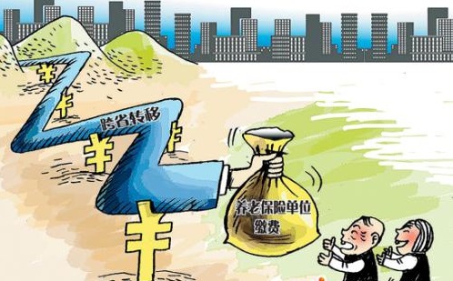 成都社保如何轉移到異地？ 第1張