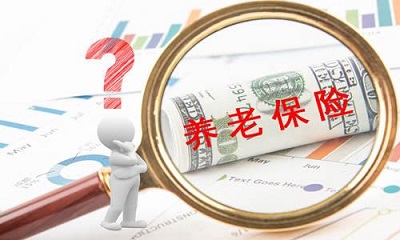 川籍務工人員養老金應該在哪領？ 第1張