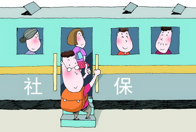 社保費扣款失敗如何處理？ 第1張