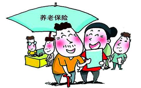 如何辦理城鄉(xiāng)居民基本養(yǎng)老保險參保登記？ 第1張