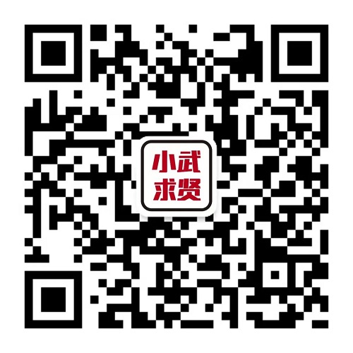【活動預告】2月3日，武侯區2023年春風行動暨就業援助月專場招聘活動，職等你來！ 第8張