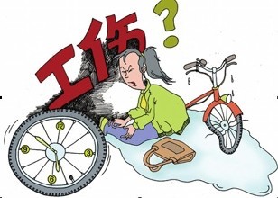 什么情況下能被認定為工傷？ 第1張