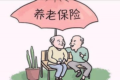 2023四川養老金怎么調？ 第1張
