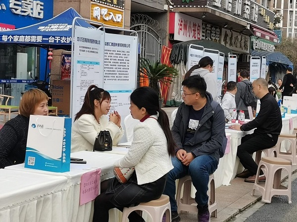 家門口就業，瑞方人力助社區居民圓好就業夢 第2張