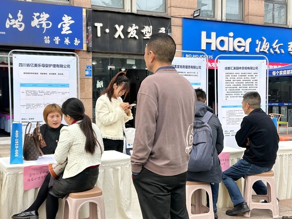 家門口就業，瑞方人力助社區居民圓好就業夢 第1張