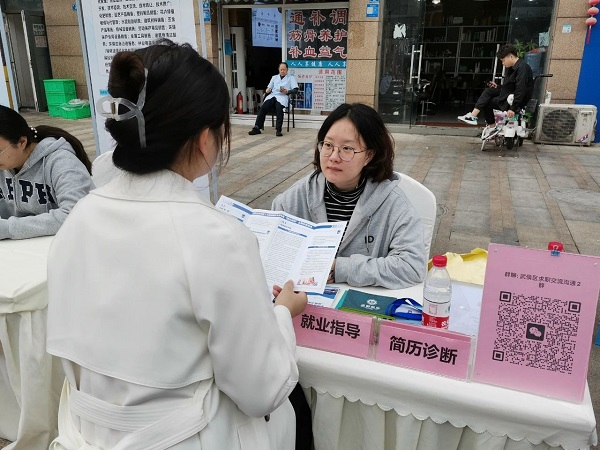 家門口就業，瑞方人力助社區居民圓好就業夢 第3張