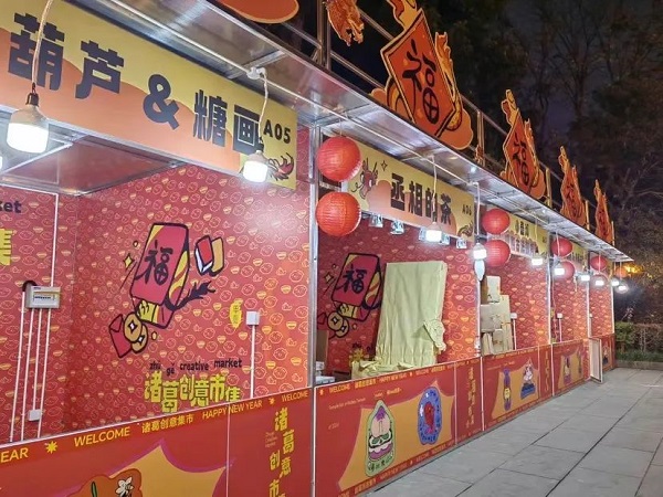 【活動(dòng)預(yù)告】新春“開(kāi)門(mén)紅”！2月23日，近50家企業(yè)現(xiàn)場(chǎng)攬才，5000余個(gè)崗位任你挑選~ 第7張