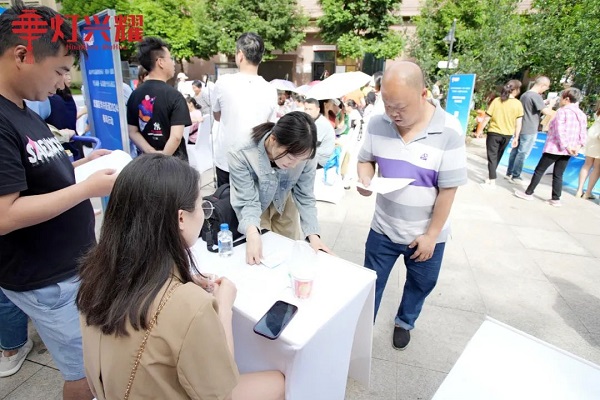 就業小站賦新能！瑞方人力支持開展的華興街道就業服務小站技能培訓班今日啟動！ 第4張