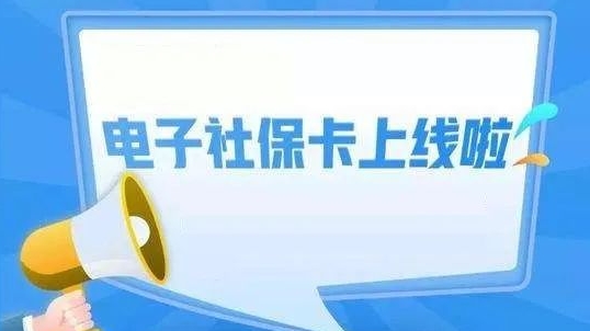 成都電子社?？ㄔ趺赐缴觐I？ 第2張