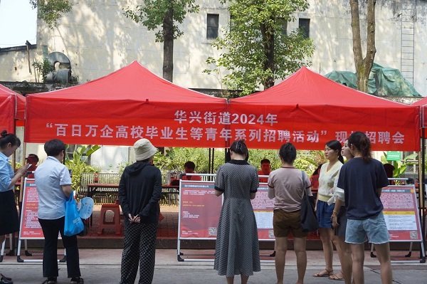 強舉措，優(yōu)服務(wù)! 瑞方人力為青年就業(yè)“鋪路架橋” 第1張