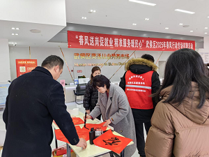 “百米小巷”人潮涌動(dòng)！瑞方人力助力2025年武侯區(qū)春風(fēng)行動(dòng)專場(chǎng)招聘會(huì)“開(kāi)門紅” 第10張